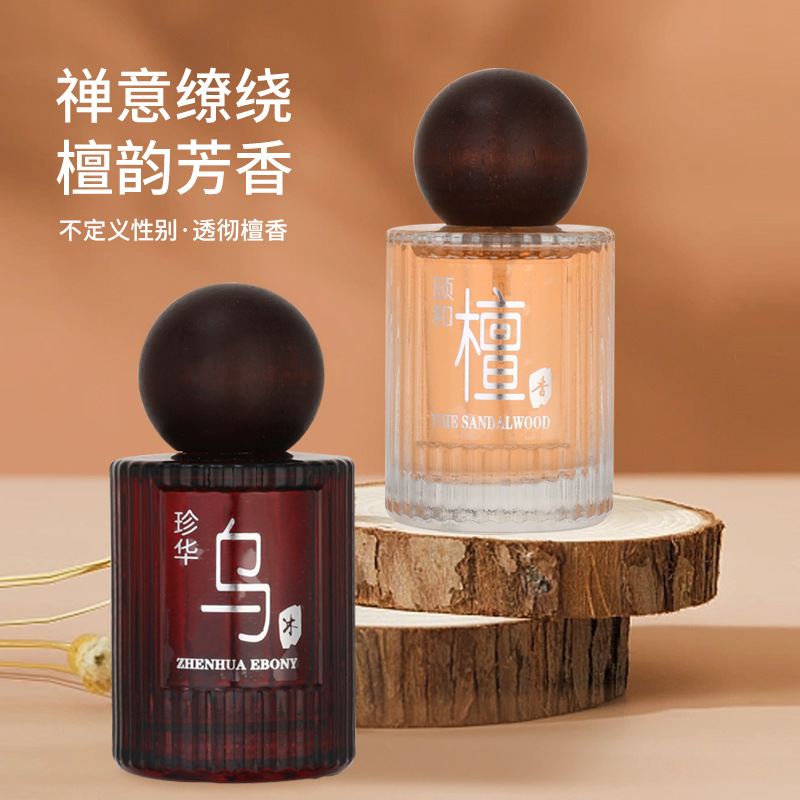 Perfume Royal Fragrance - عطر خشب الأبنوس الثمين وخشب الصندل
