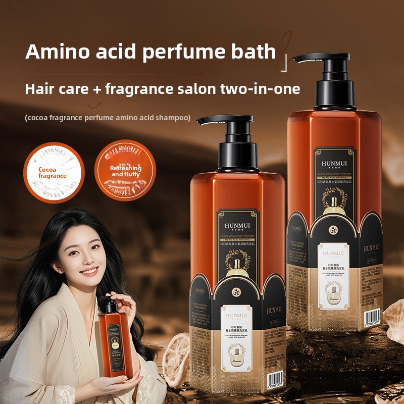 Perfume Fragrance Shampoo - شامبو بزيت الكاكاو العطري للعناية بالشعر،