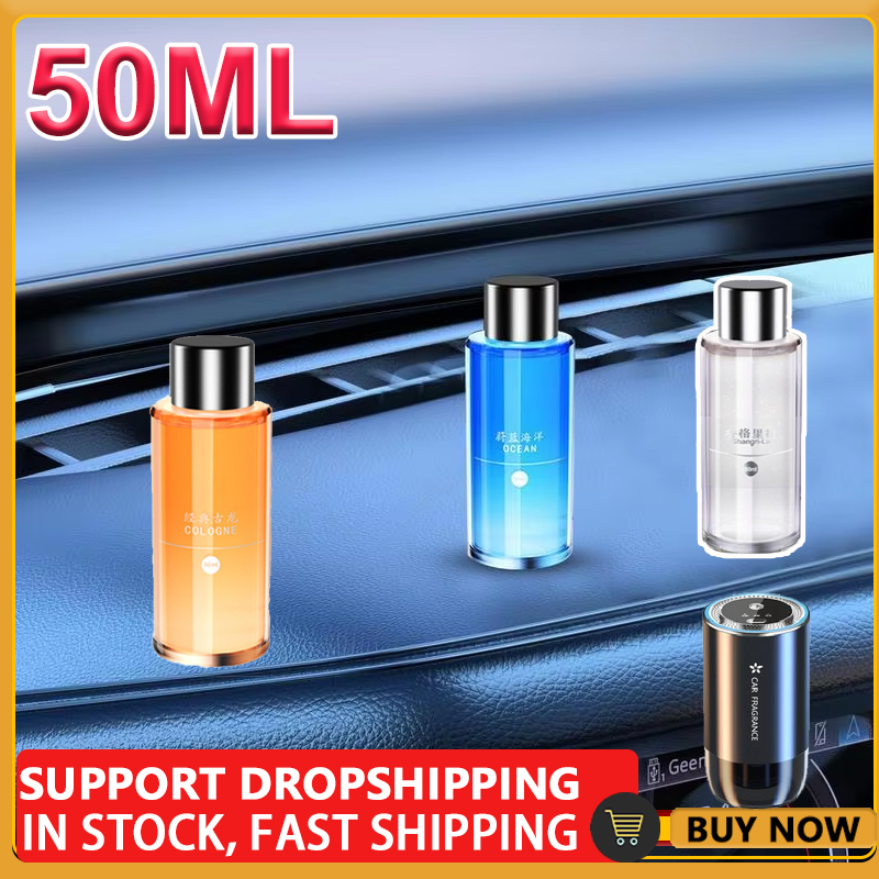 Perfume Fragrance Concentration - زيت سيارة الناشر سيارة ذكية الناشر