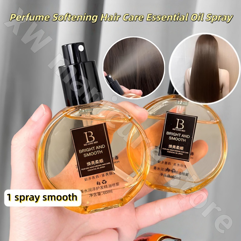 Fragrance Perfume For Hair - زيت عطري للعناية بالشعر متوافق مع