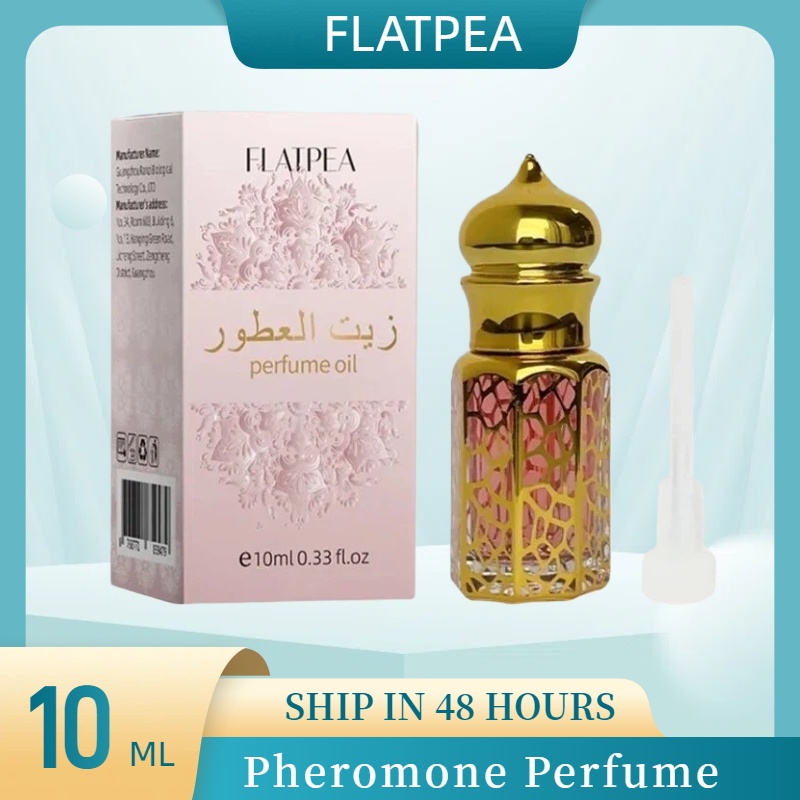 Perfume Fragrance Essential Oil - 10 مللي العلامة التجارية العطور الفانيليا