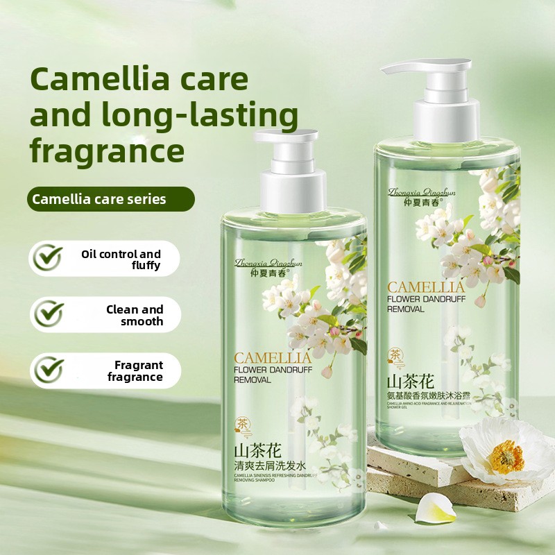 Perfume Fragrance Shampoo - شامبو وغسول للجسم بحمض الكاميليا الأميني