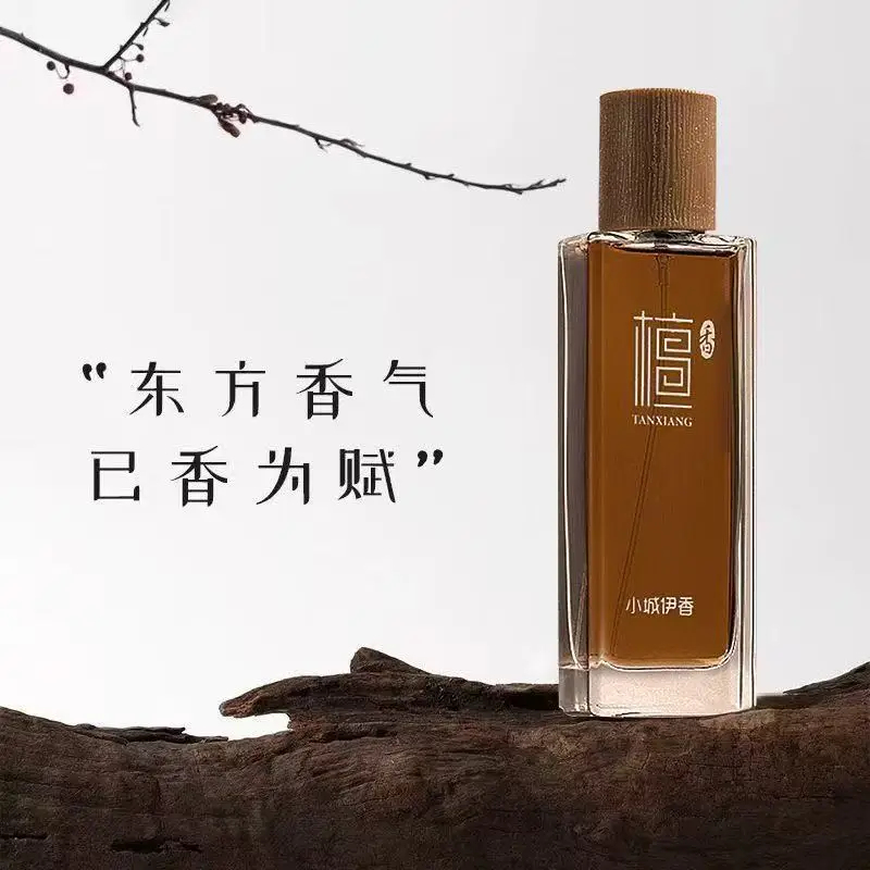 Perfume Xeryus - عطر خشب الصندل 50 مل للجنسين،