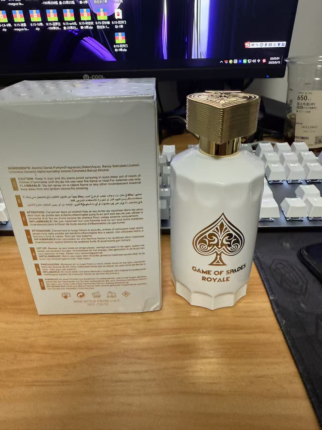 عطر جو ميلانو باريس جيم أوف سب - مراجعة Perfume Royal Fragrance وسعره