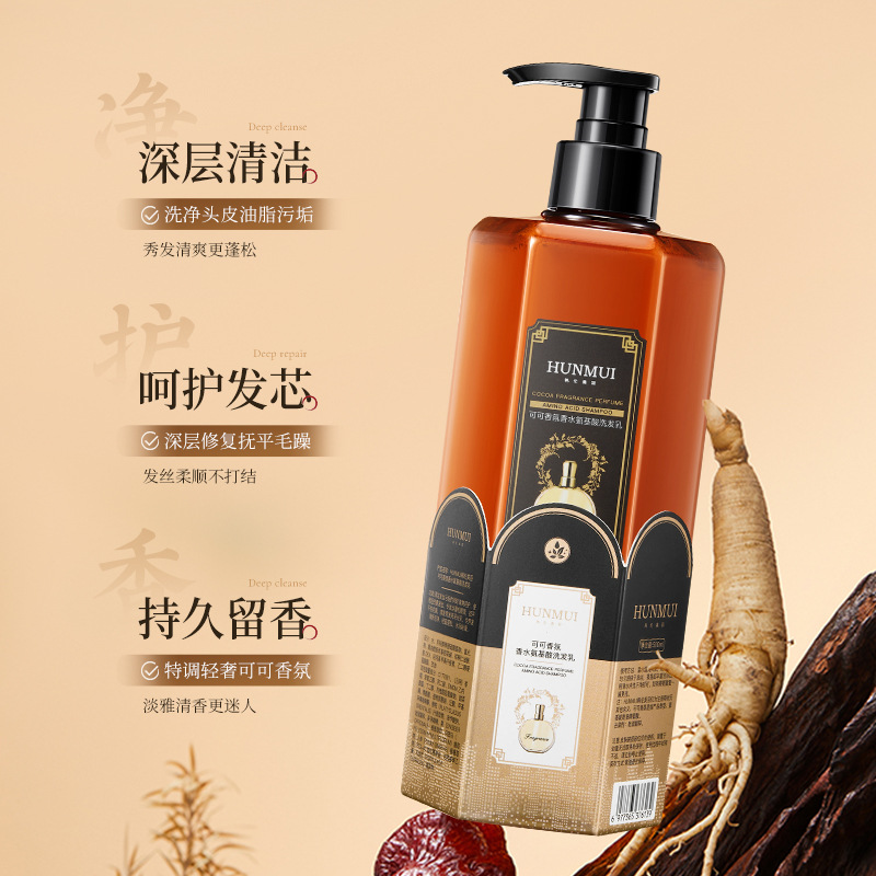 شامبو بزيت الكاكاو العطري للعن - مراجعة Perfume Fragrance Shampoo وسعره