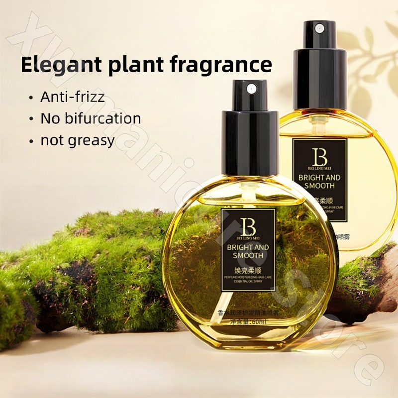 زيت عطري للعناية بالشعر متوافق - مراجعة Fragrance Perfume For Hair وسعره