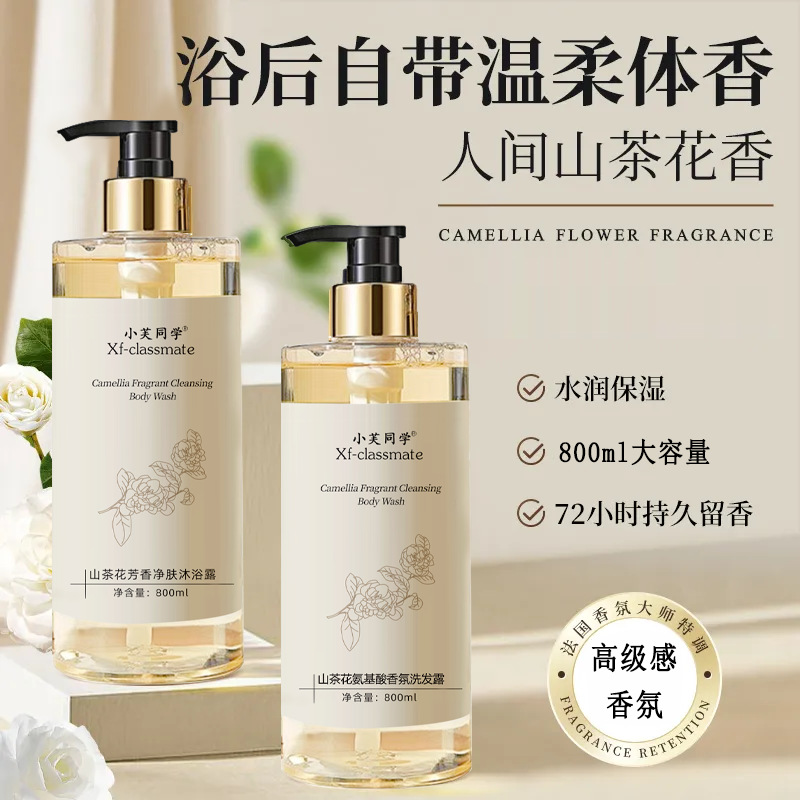 غسول للجسم معطر ومرطب برائحة ت - مراجعة Perfume Fragrance Shampoo وسعره