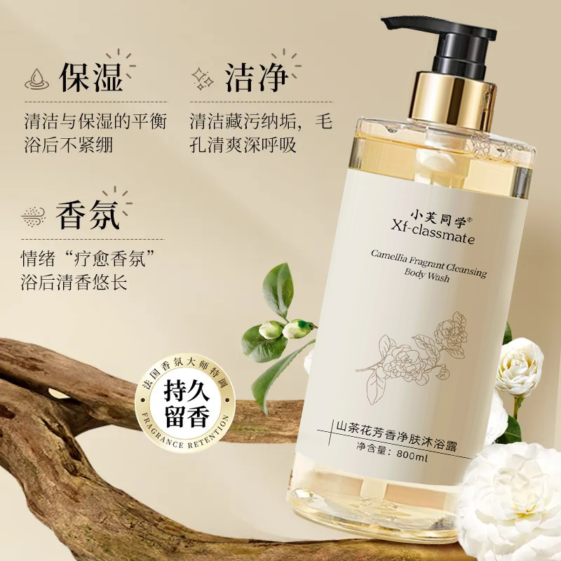 غسول للجسم معطر ومرطب برائحة ت - مراجعة Perfume Fragrance Shampoo وسعره