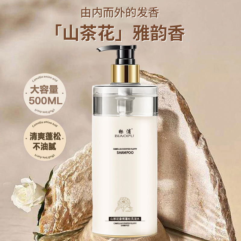 شامبو الكاميليا للتحكم في الزي - مراجعة Perfume Fragrance Shampoo وسعره