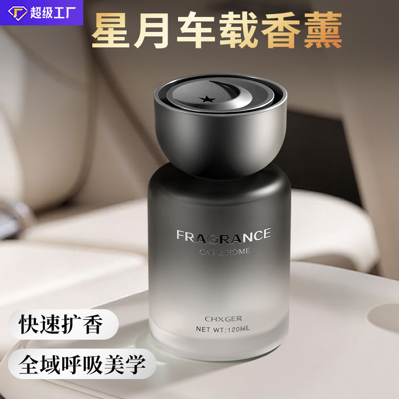 2025 مزيل رائحة العطور للمركبا - مراجعة Perfume New Fragrance وسعره