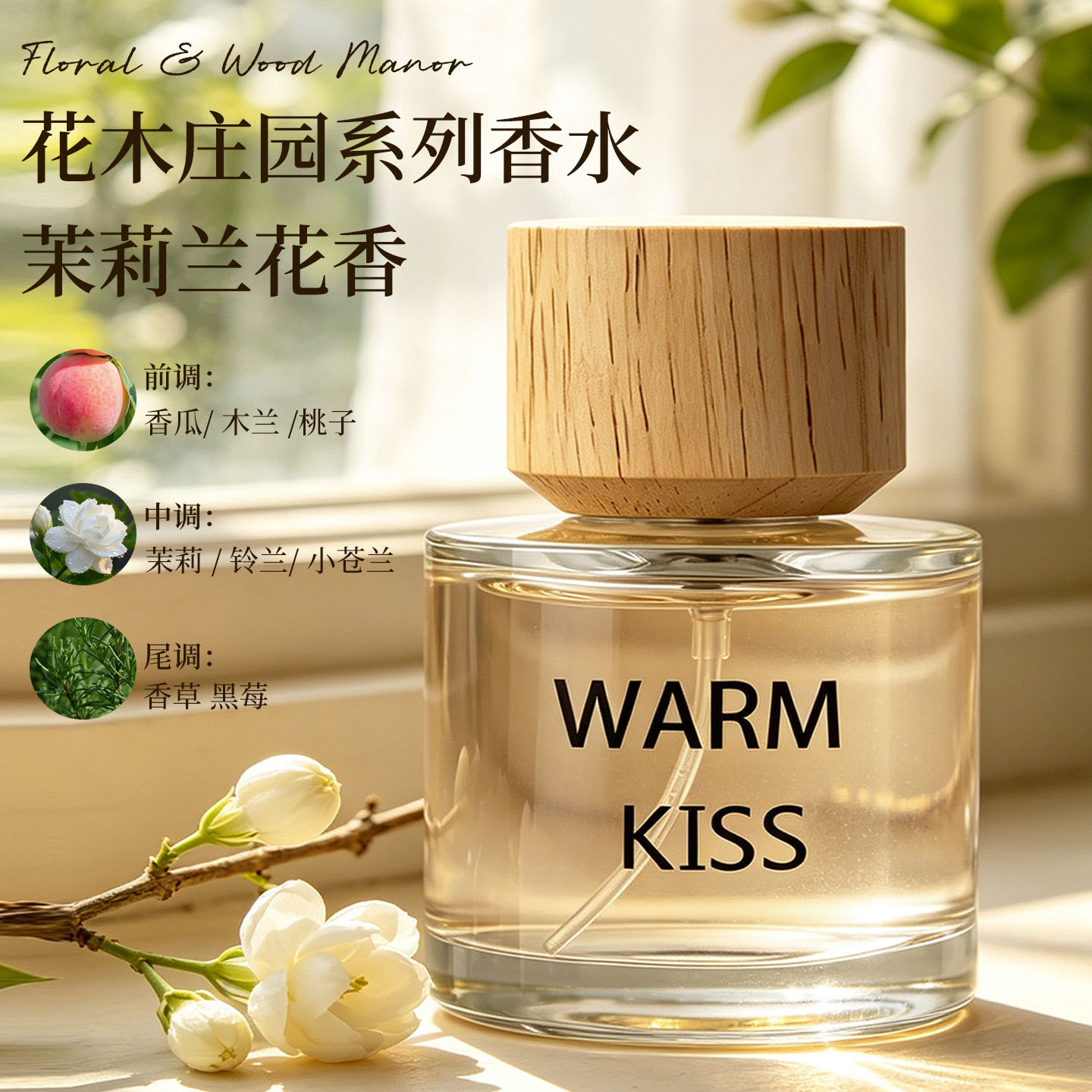 عطر وارم كيس للنساء بتصميم غطا - مراجعة Fragrance Perfume Note وسعره