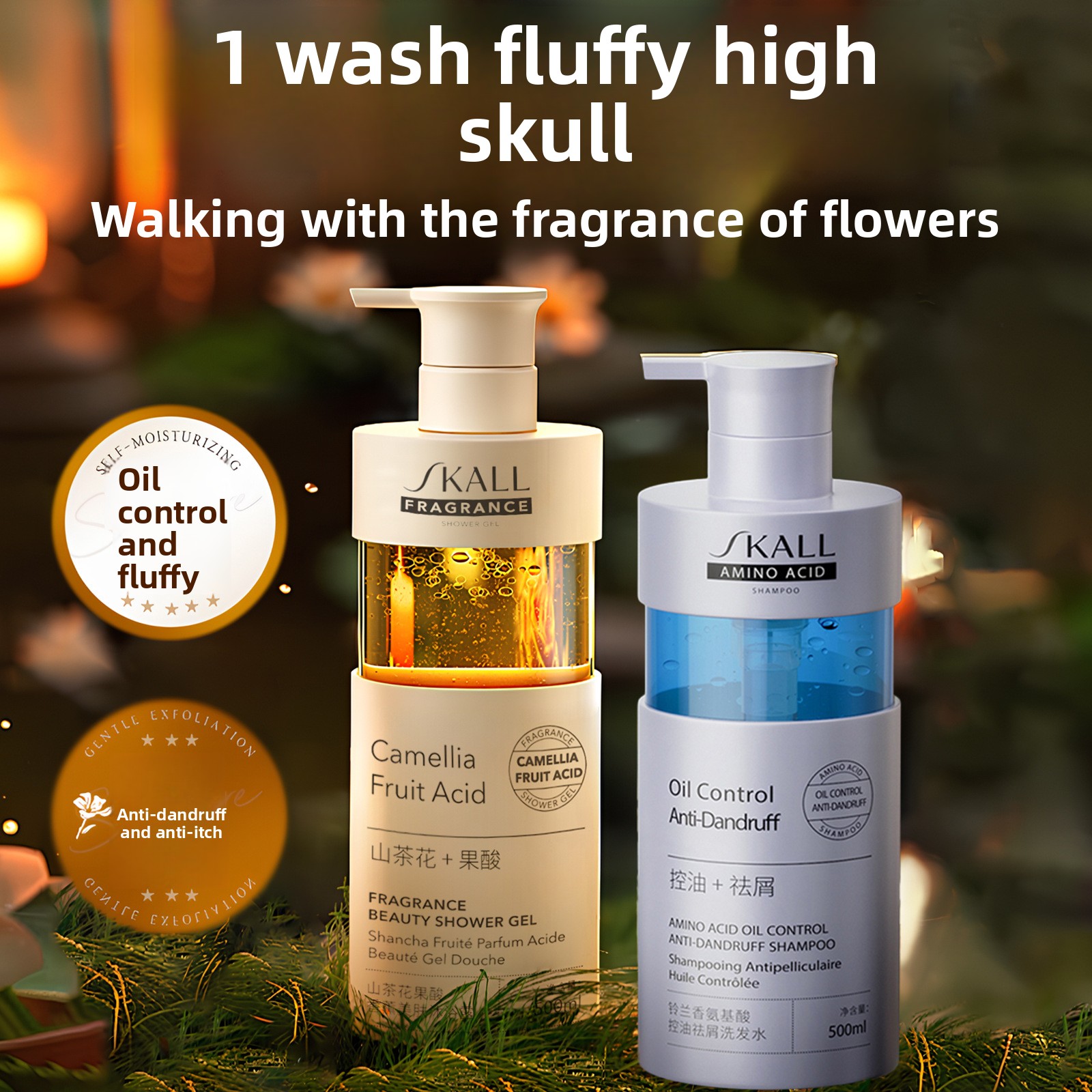 شامبو الأحماض الأمينية وغسول ا - مراجعة Perfume Fragrance Shampoo وسعره