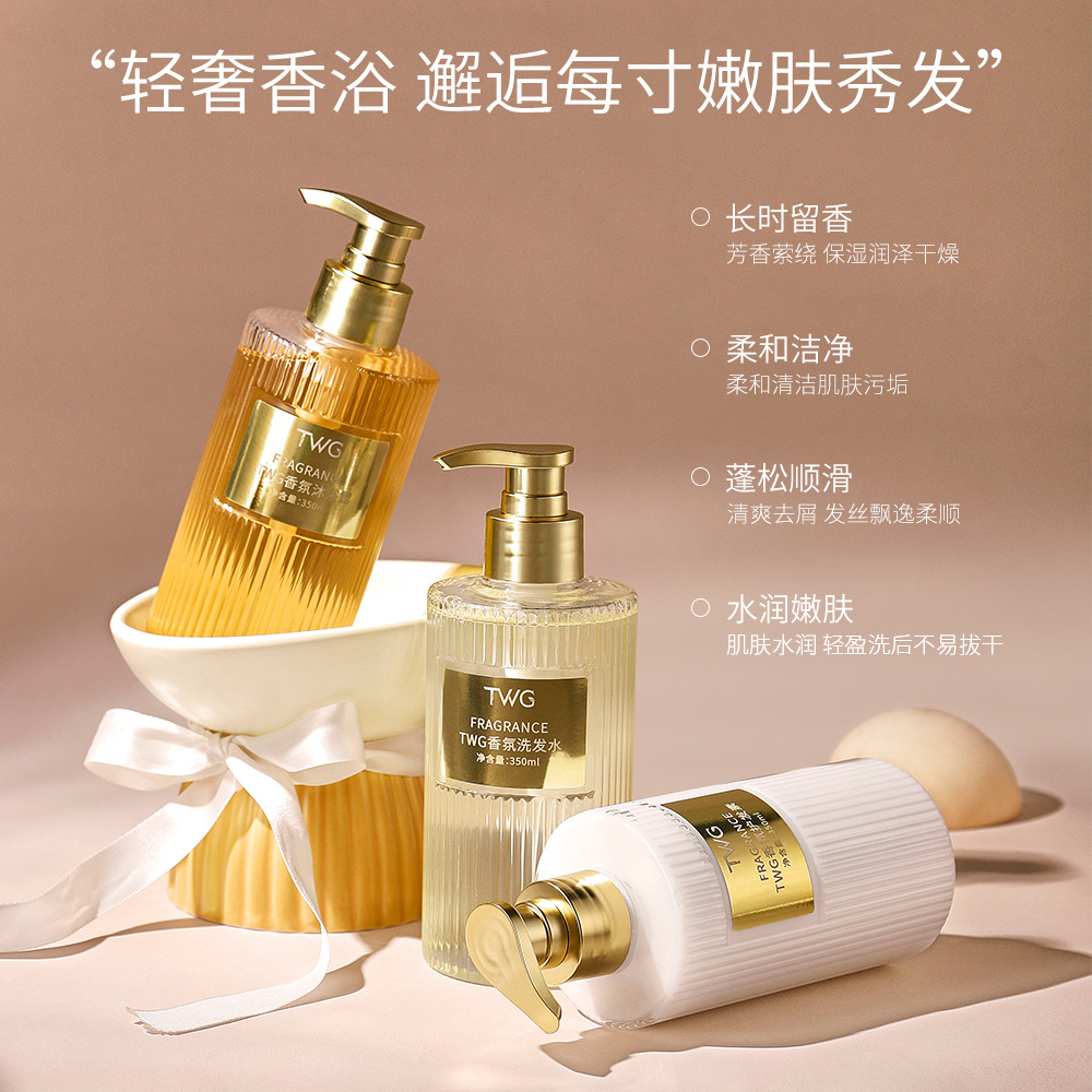 بلسم شامبو العطر، سلسلة غسيل ا - مراجعة Perfume Fragrance Shampoo وسعره