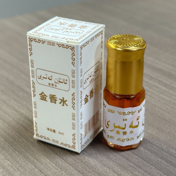 عطر ميني باكستاني ذهبي 3 مل، ز - مراجعة Perfume Fragrance Essential Oil وسعره