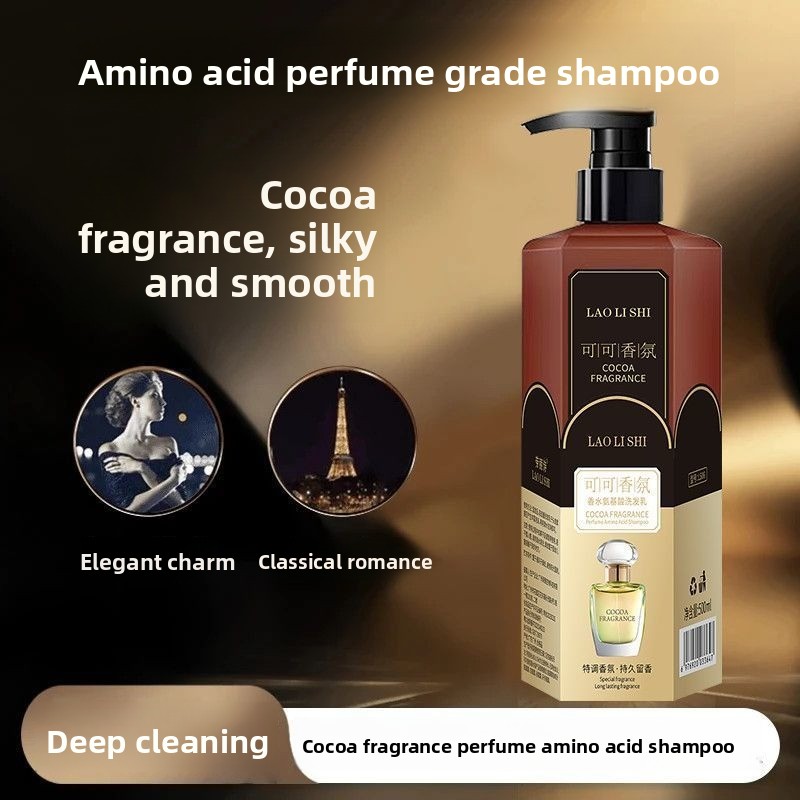 شامبو عطر كاكاو 500 جرام، عطر  - مراجعة Perfume Fragrance Shampoo وسعره