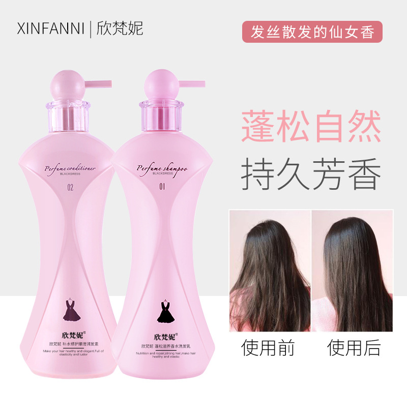 شامبو عطر 618 مل، مضاد للقشرة، - مراجعة Perfume Fragrance Shampoo وسعره